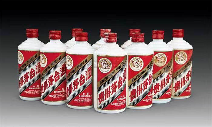 虎门港管委会茅台酒回收